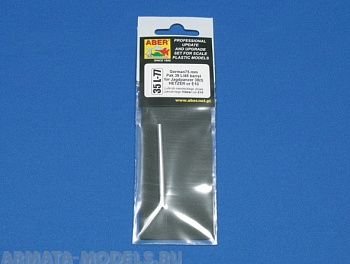 ABR-35-L-77  Дополнения для  German 75 mm Pak39 L/48 barrel for Hetzer для Tamiya 1/35