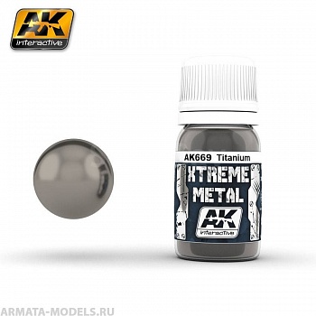 AK-669 Металлик серии XTREME METAL TITANIUM