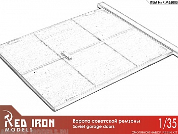RIM35005 Советские ворота ремзоны, масштаб 1/35