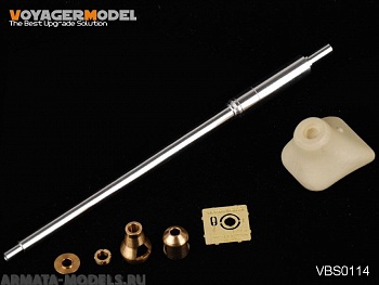 VBS0114 Набор  для 1/35 WWII German Jagdpanther G1 Late Version Barrel Pattern 1 (For All)