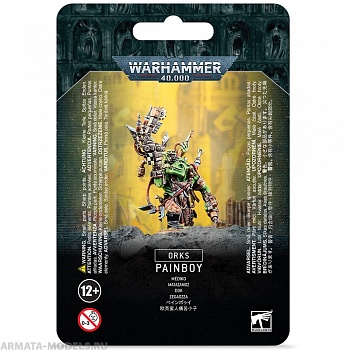 50-25 Набор Орки. Лечила (Ork Painboy) (2021)