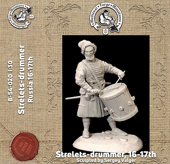 B-54-020 Фигура Стрелец-барабанщик, 16-17 век 54мм