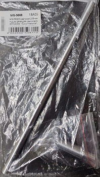 MG-3608 Советская 203-мм пушка 2А44 для самоходок 2С7/2С7М "Пион"/"Малка", канал ствола с нарезами