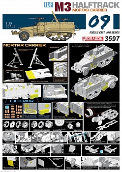 3597Д  IDF M3 HALFTRACK MORTAR CARRIER