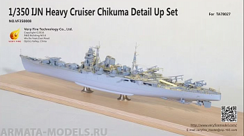 VF350008 Набор деталей IJN Chikuma (для Tamiya)