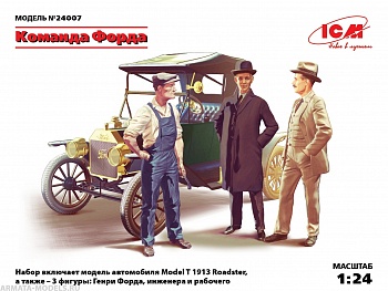 24007 Команда Форда, набор фигур и автомобиль Model T 1913 Roadster