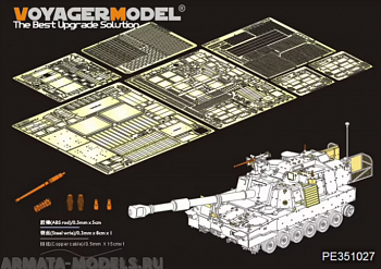 PE351027 Modern US Army M109A7 Self-propelled howitzer ?For PANDA HOBBY PH35028?