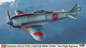07311 Самолет NAKAJIMA KI44-II TYPE 2 FIGHTER SHOKI (TOJO) 70TH FLIGHT REGIMENT