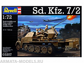 03207 Артиллерийский тягач Sd.Kfz. 7/2