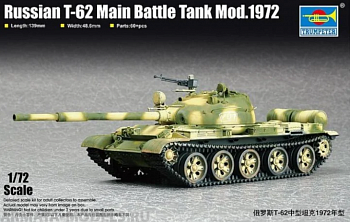 07147 Танк  Russian T-62 Main Battle Tank Mod.1972  (1:72)
