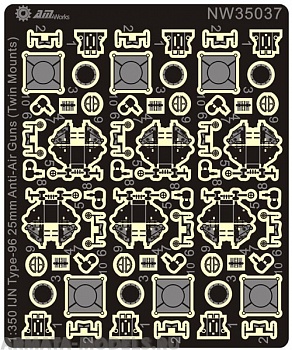 NW35037 WWII IJN Type-96 25mm Twin Mount (6 twin mounts)