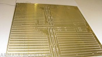 035229 Армата кумулятивные решетки