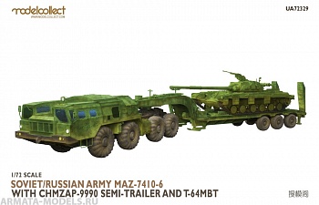UA72329 Soviet/Russian Army MAZ-7410-6