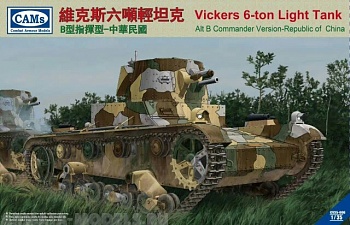 CV35006 Vickers 6-Ton light tank ( Alt B Command Version)
