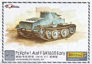 FH3012 Танк Pz.Kpfw I Ausf F (VK18.01) Early