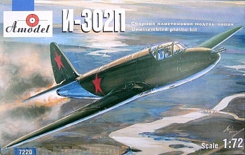 AM7220 I-302 P
