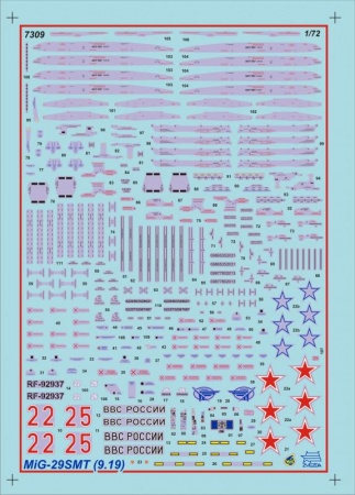 7309PK Миг-29 СМТ PRO KIT 