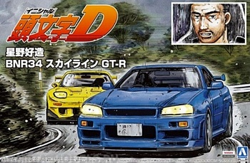 05733 Nissan Skyline GT-R BNR34 Hosino Kozo