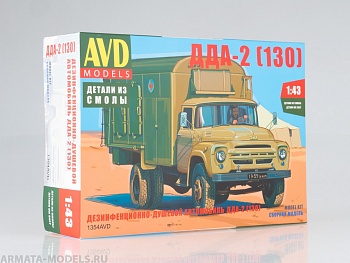 1354AVD Сборная модель Дезинфекционно-душевой автомобиль ДДА-2 (130)