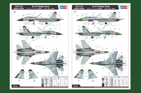 81712 Самолет Su-27 Flanker Early 1/48 Hobby Boss