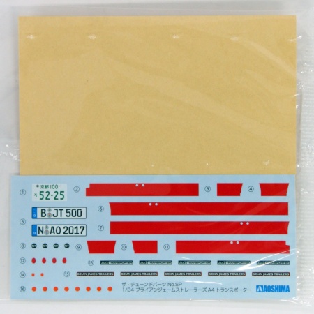 05260 Brian James Trailers A4 Transporter Aoshima