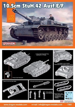 7561Д  10.5cm StuH.42