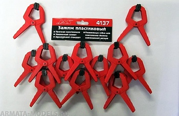 4137J Зажим пластиковый, 38 мм, набор 12 шт.