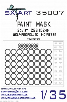 35007SX Окрасочная маска 2С3 Акация (Trumpeter)