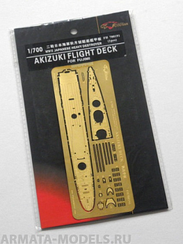 FH700191 Фототравление WWII AKIZUKI FLIGHT DECK (FOR FUJIMI 400952)