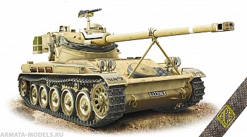 ACE72445 Французский лёгкий танк AMX-13/75