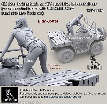 LRM35034 Девушка на квадроцикле в бейсболке оглядывающаяся назад  (рекомендуется с моделью квадроцикла Live Resin LRE-35318)