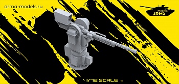 AM72357 Миниатюра Вооружение для катера Раптор