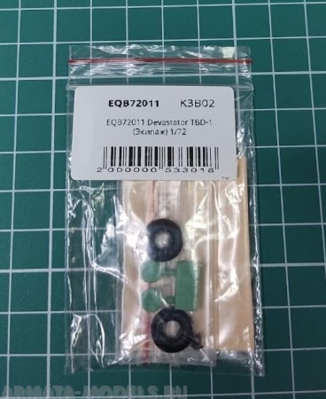 EQB72011 Devastator TBD-1