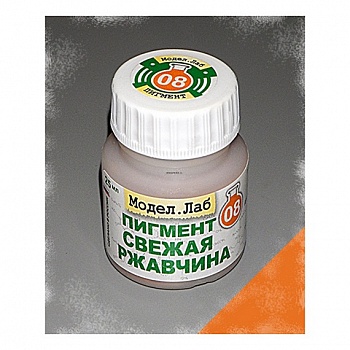 Lab. P 08 Пигмент сухой Свежая ржавчина
