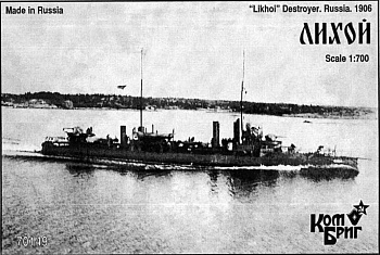 Корабль KB70149 Likhoi Destroyer, 1906