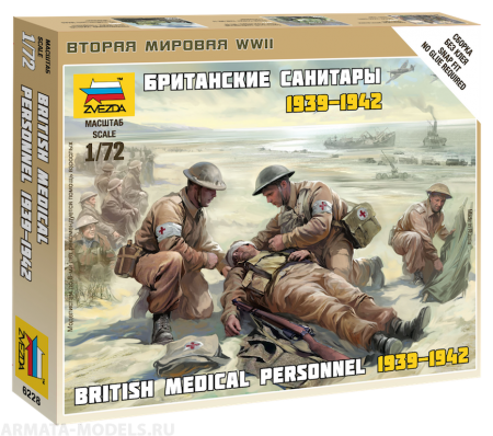 Набор фигурок 6228 Британские санитары Звезда