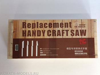 BD0090 Мини ручная пила красная