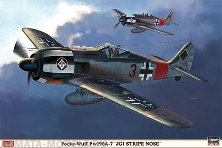 08217 Focke Wulf Fw190A-7 JG1 Stripe Nose Limited Edition Hasegawa