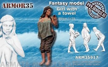 ARM35917 Девушка с полотенцем