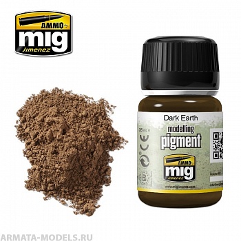 AMIG3007  Сухой тонировочный пигмент DARK EARTH