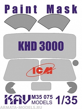 KAVM35075 Окрасочная маска на остекление KHD-S/A3000 (35451, 35452, 35453, 35454)