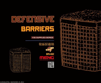 SPS-032  DEFENSIVE BARRIERS (RESIN) 1/35