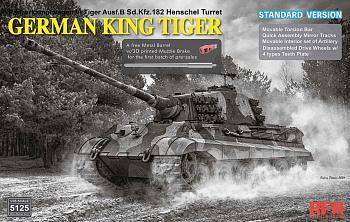 RM-5125 Сборная модель Немецкий тяжелый танк Sd.Kfz.182 Tiger Ausf.B King Tiger (турель Henschel), стандартная версия