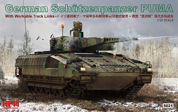 RM-5021 German Schutzenpanzer PUMA with workable track links