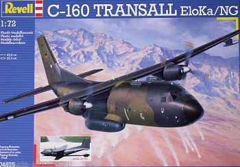 04675 С-160