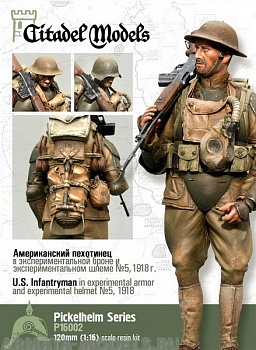 P16002 US Infantryman in experimental armor and experimental helmet №5, 1918