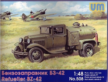 UM508 Бензозаправщик БЗ-42