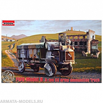 Rod736 FWD армейский 3-х тонный грузовой автомобиль