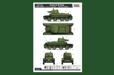 84517 Танк Soviet D-38 Tank Hobby Boss