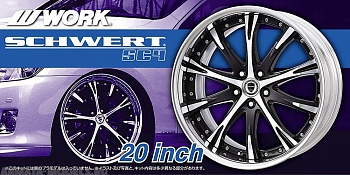 05276 Work Varianza Schwert SC4 20 inch